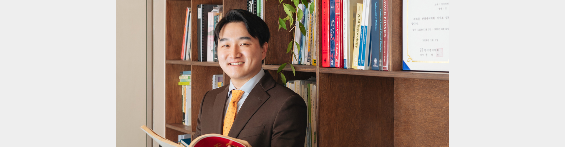 김혁 전자전기컴퓨터공학부 교수